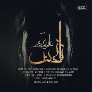 Alireza Azar ft Milad Babaei Na Nahs